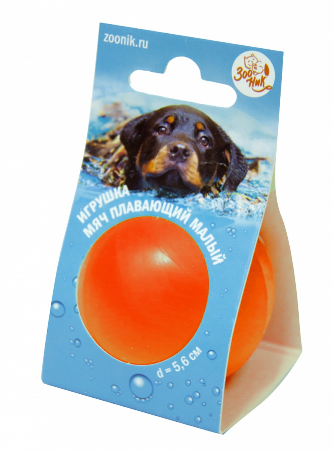 Игрушка для собак "Мяч плавающий" малый оранжевый 5,6 см