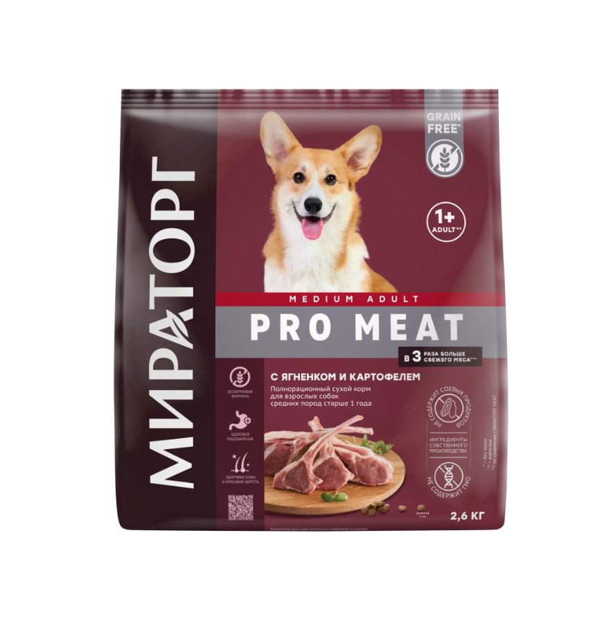 Сухой корм для собак средних пород Мираторг Pro Meat с ягненком и картофелем, 2,6 кг