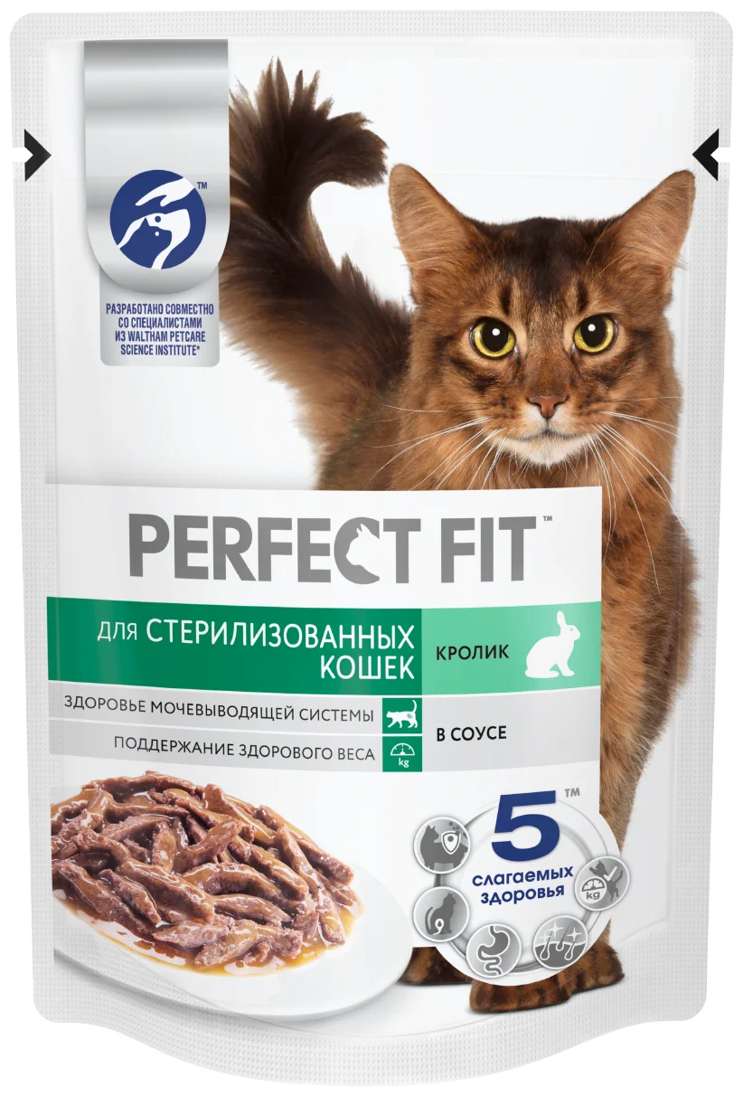 Влажный корм для стерилизованных кошек Perfect Fit с кроликом в соусе, 75 г