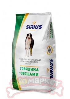 Корм SIRIUS - сухой полнорационный корм для взрослых собак "Говядина с овощами", 3 кг