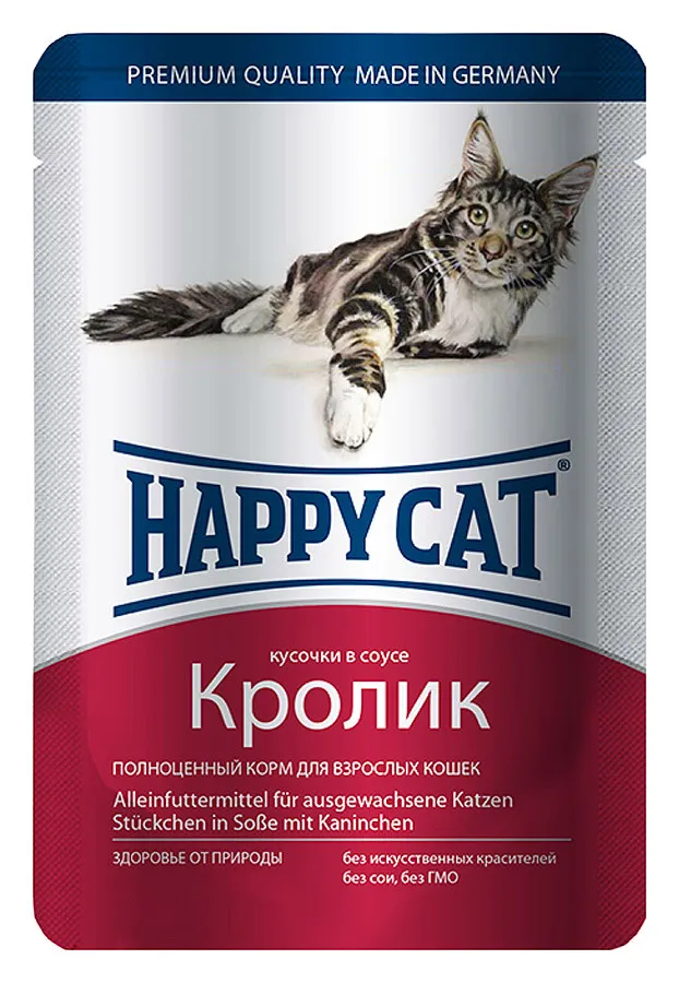Влажный корм Happy Cat для взрослых кошек, с кроликом в соусе 100 г