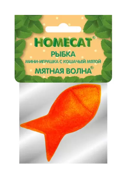 Игрушка для кошек Homecat рыбка мини с кошачьей мятой 5 см