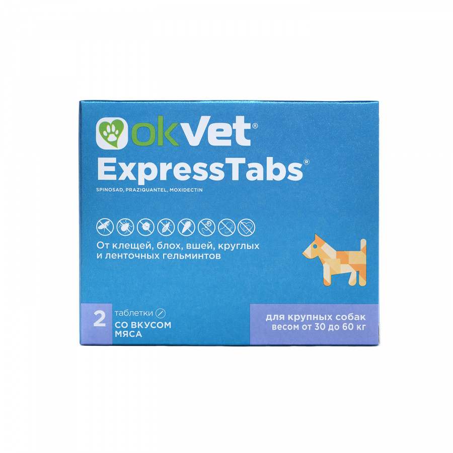 OKVET EXPRESSTABS Таблетки для собак от 30 до 60 кг от блох, клещей, вшей и гельминтов 1 таб
