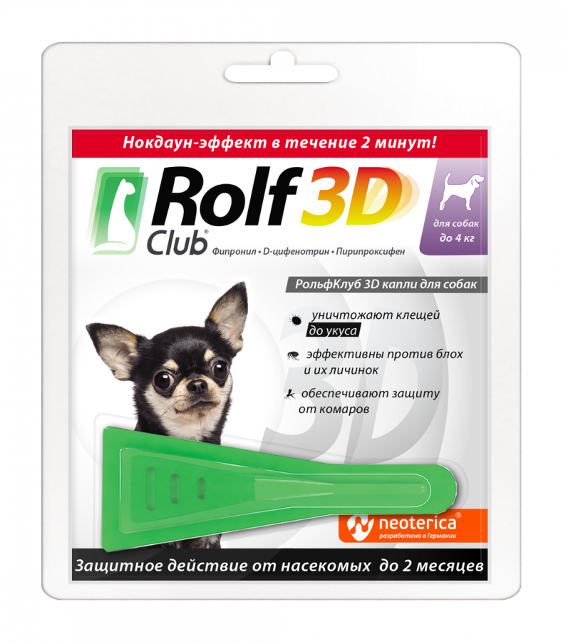Капли на холку ROLF CLUB 3D для собак весом до 4 кг от клещей и блох 1 пипетка