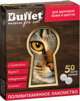 Поливитаминное лакомство для кошек BUFFET ВитаЛапки для здоровой кожи и шерсти, 50 таб
