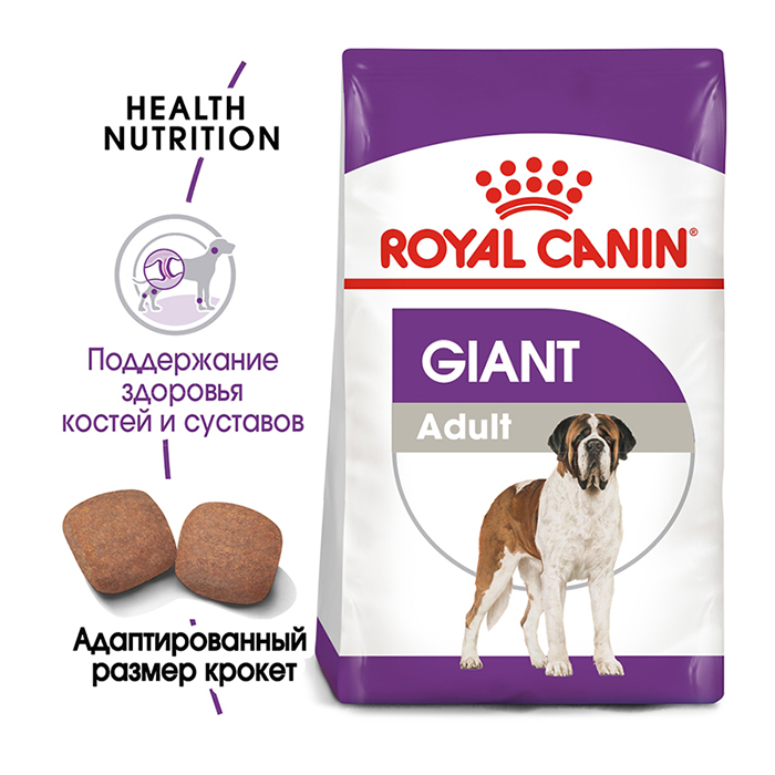 Корм сухой Royal Canin Giant Adult для взрослых собак очень крупных размеров 4 кг