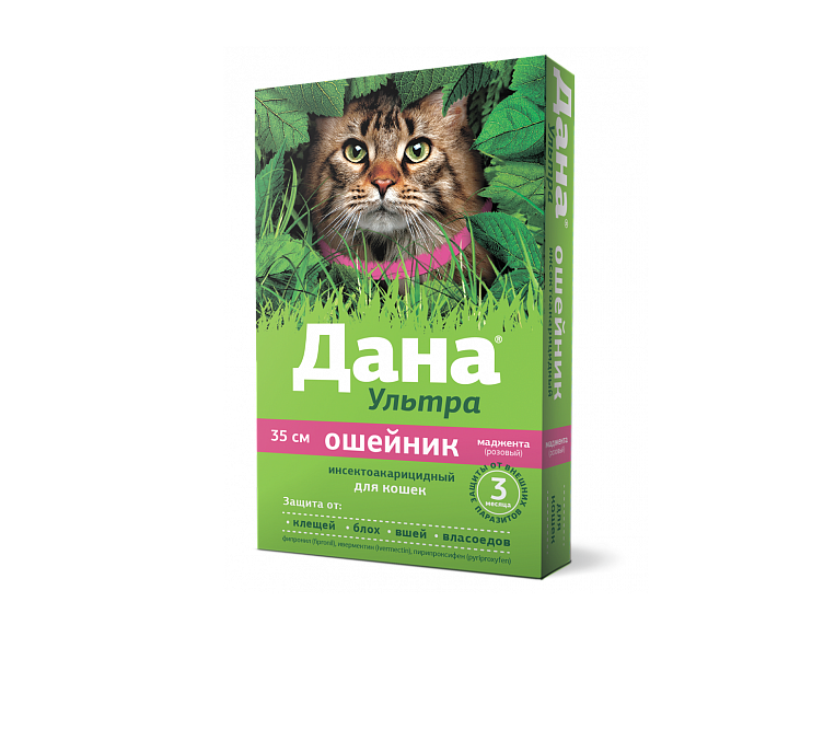 Ошейник для кошек Дана Ультра инсектоакарицидный, розовый 35 см