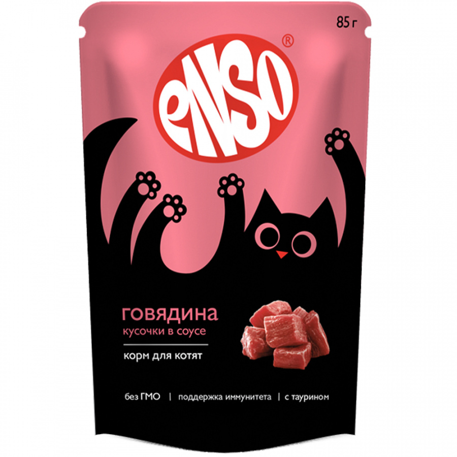 Влажный корм для котят ENSO кусочки с говядиной в соусе 85 г