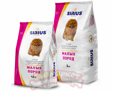 Корм SIRIUS - сухой, полнорационный корм для взрослых собак мелких пород, 1,2 кг