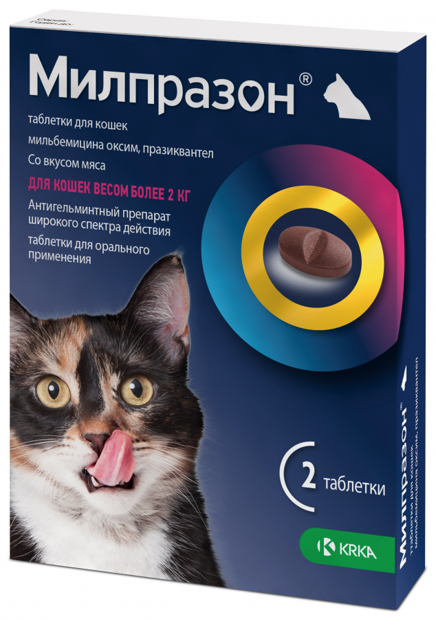 Таблетки для кошек более 2 кг KRKA Милпразон №2 16мг/40мг Антигельминтик 2 таб