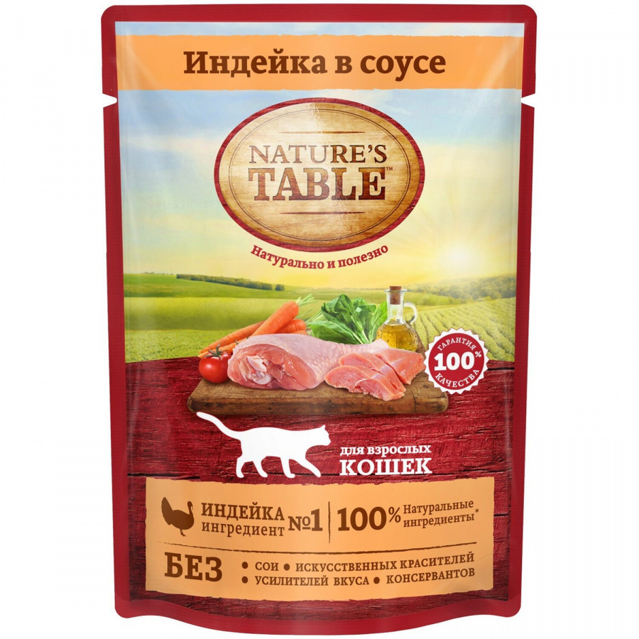 Влажный корм Nature's Table для взрослых кошек с индейкой в соусе, 85 г