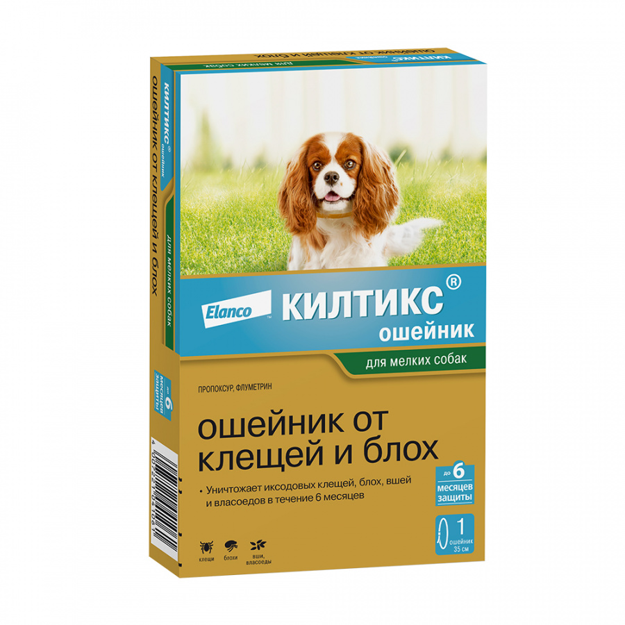 Килтикс Ошейник от клещей и блох для щенков и собак мелких пород  35 см