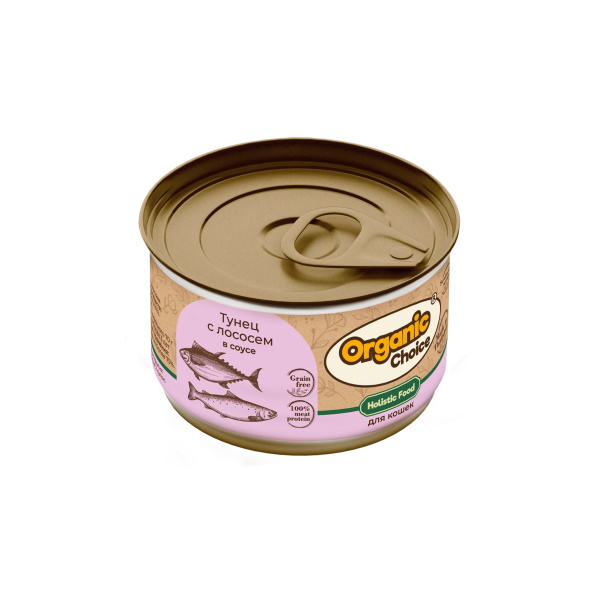 Влажный корм для кошек Organic Сhoice Grain Free тунец с лососем в соусе 70 г