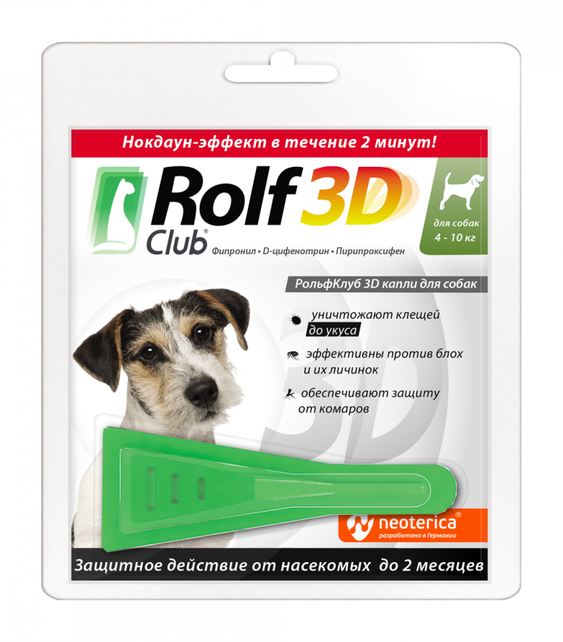 Капли на холку  RolfClub для собак весом 4-10 кг от блох и клещей 1 пипетка