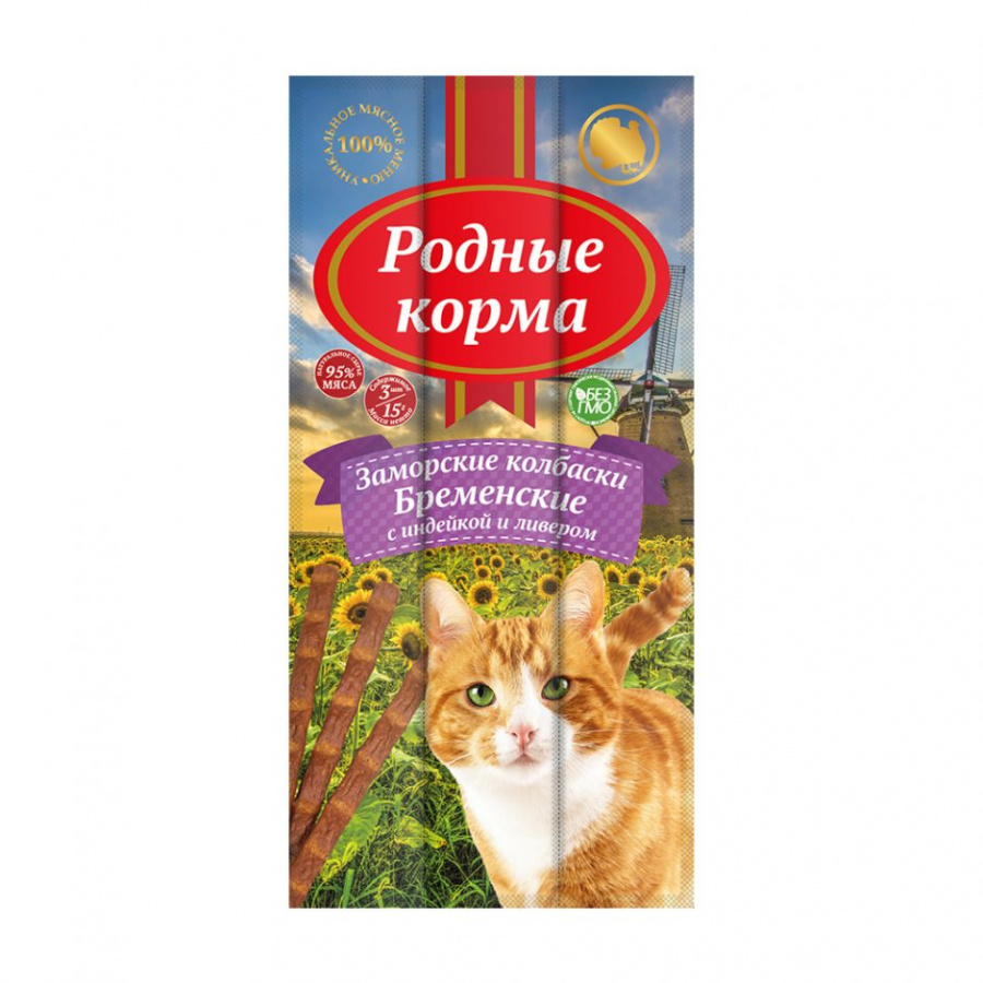 Лакомство для кошек РОДНЫЕ КОРМА колбаски с индейкой и ливером, 5 г