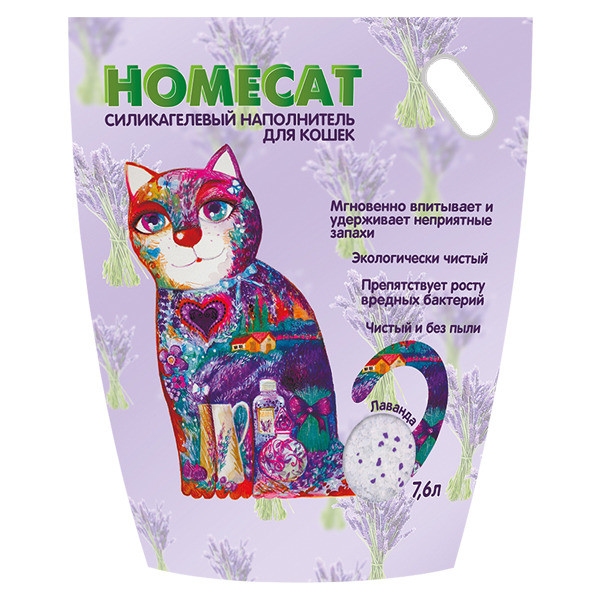 Наполнитель силикагелевый HOMECAT для кошачьих туалетов, с ароматом лаванды 7,6 л