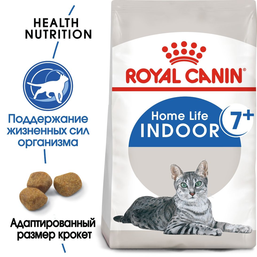 Корм сухой Royal Canin Indoor +7 для стареющих кошек в возрасте от 7 до 12 лет, живущих в помещении, 1,5 кг.