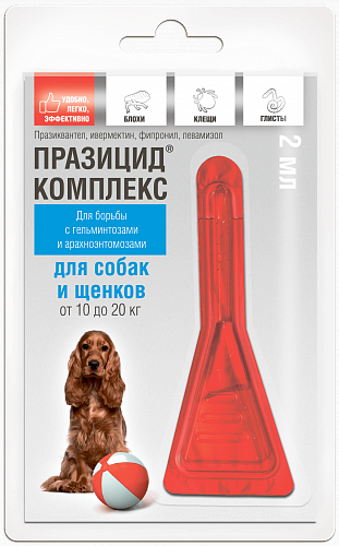  Празицид-комплекс для собак и щенков весом от 10 до 20 кг от блох,клещей,гельминтов 2мл