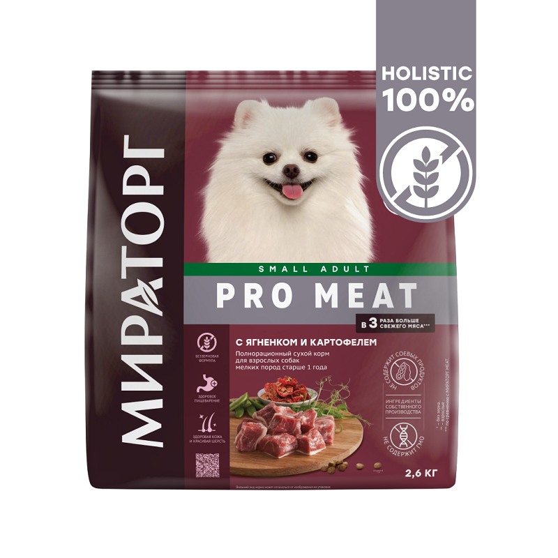 Сухой корм для собак мелких пород Мираторг PRO Meat с ягненком и картофелем 2.6 кг