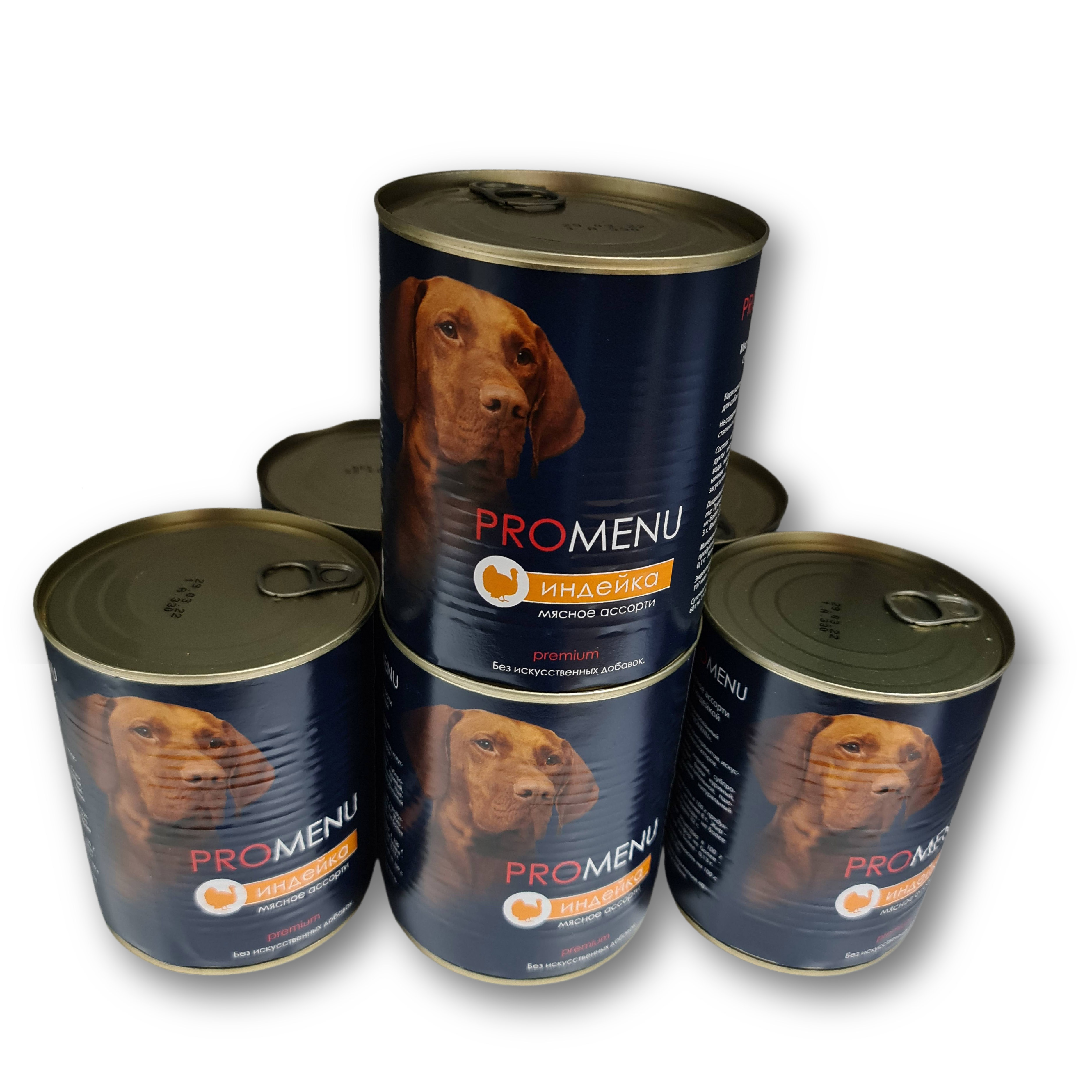 Влажный корм для взрослых собак PROMENU Мясное ассорти с индейкой, 850 г