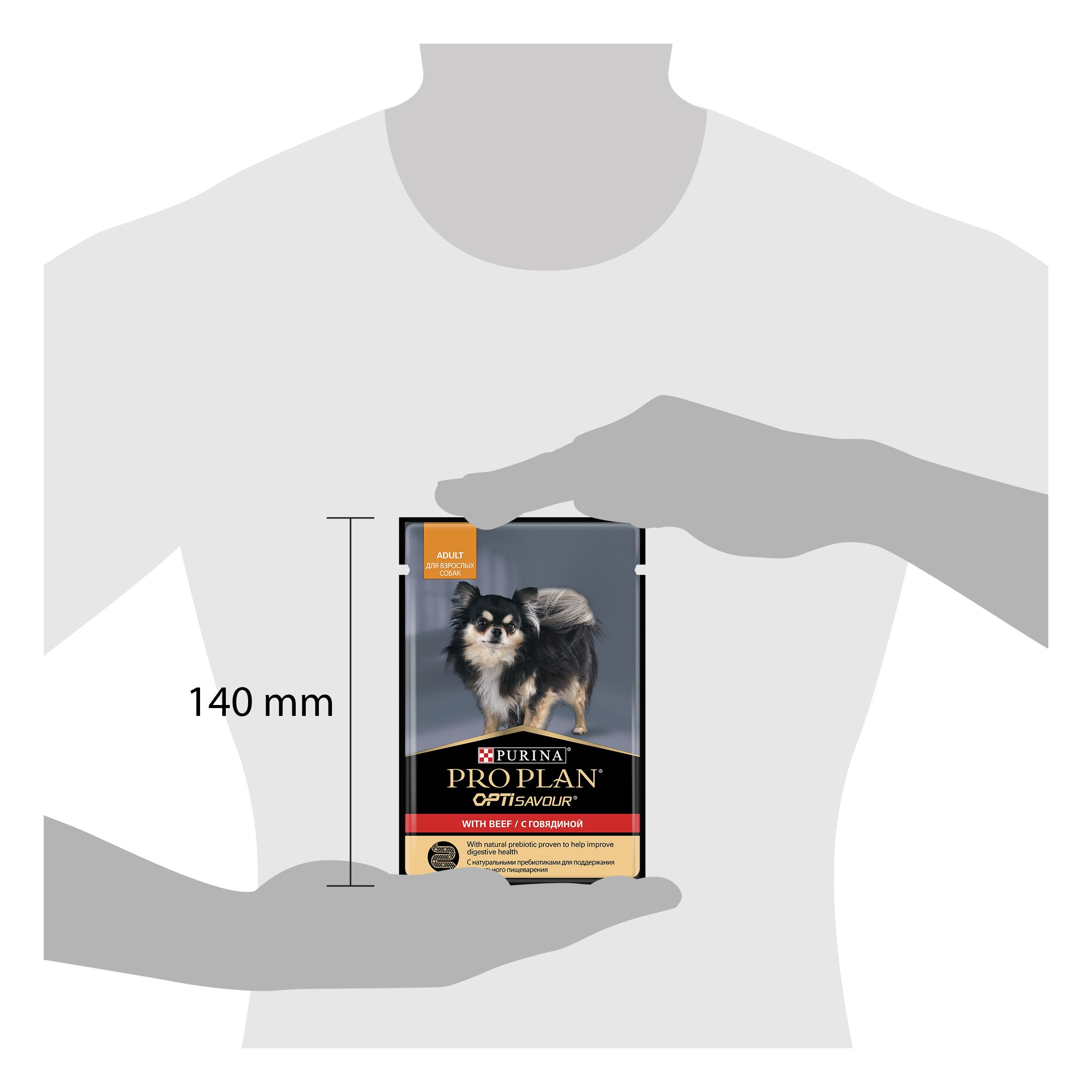 Влажный корм Pro Plan для взрослых собак мелких и карликовых пород, с говядиной в соусе, 85 г