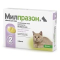 Милпразон антигельминтик для котят и кошек до 2 кг, 2 таблетки