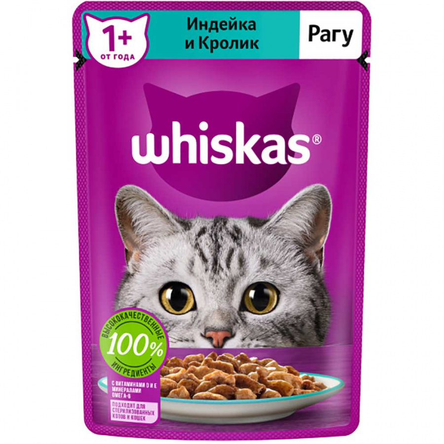 Влажный корм Whiskas для взрослых кошек, рагу с индейкой и кроликом, 75 гр.