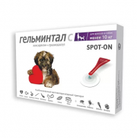 Гельминтал spot-on капли на холку для собак менее 10 кг от гельминтов, 2 пипетки