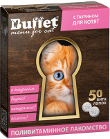 Поливитаминное лакомство для котят BUFFET ВитаЛапки с таурином, 50 таб