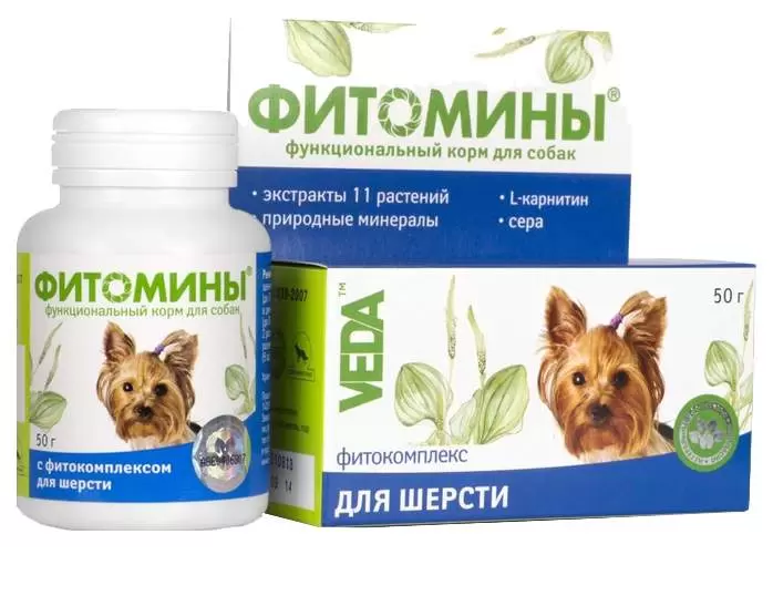 Витаминный комплекс для собак VEDA Фитомины, для шерсти 50 г