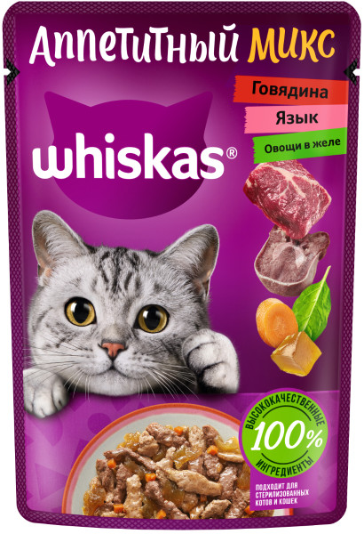 Влажный корм Whiskas"Аппетитный Микс" для кошек с говядиной, языком и овощами в желе, 75 г