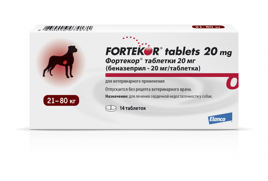 Фортекор таблетки для собак с сердечной недостаточностью 20 мг – 14 таблеток
