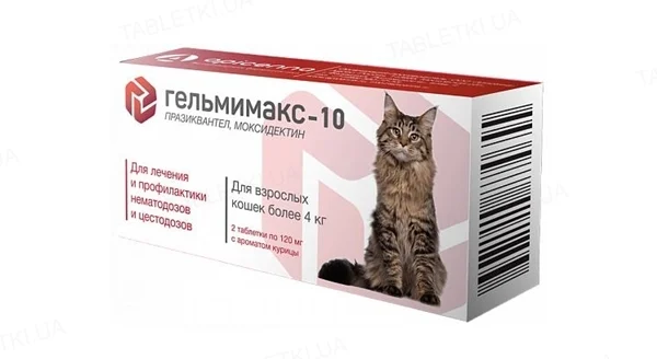 Гельмимакс-10 для взрослых кошек более 4 кг, 2 таблетки антигельмитные 120 мг