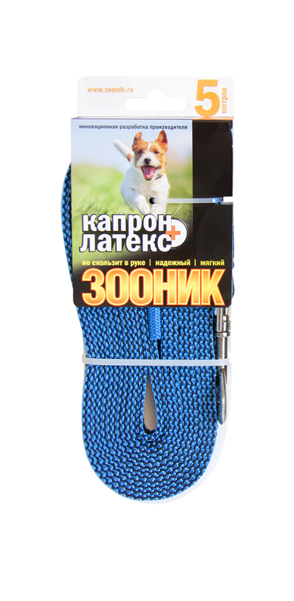 Поводок для собак Зооник капроновый с латексной нитью, синий 5 м