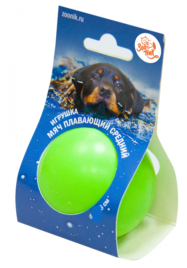 Игрушка для собак "Мяч плавающий" большой салатовый 8 см