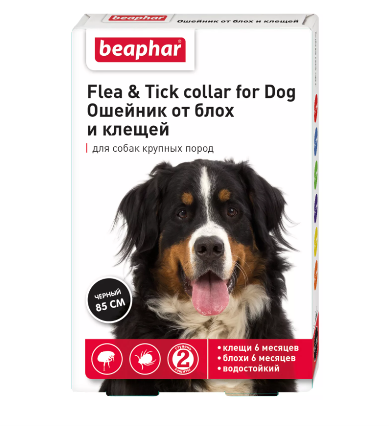 Ошейник для собак от блох и клещей Beaphar, черный 85 см