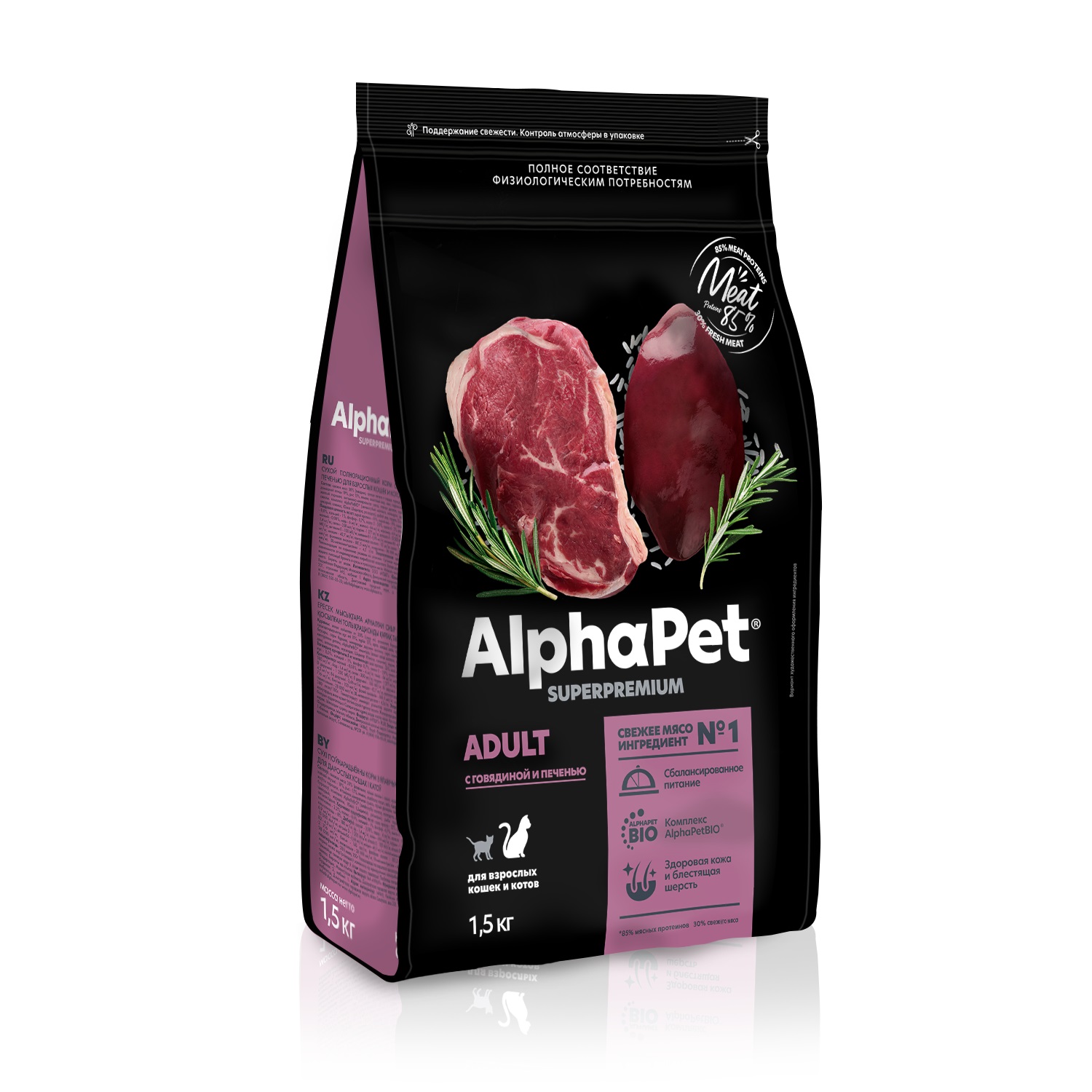 Корм сухой для взрослых кошек AlphaPet Superpremium c говядиной и печенью, 1,5 кг