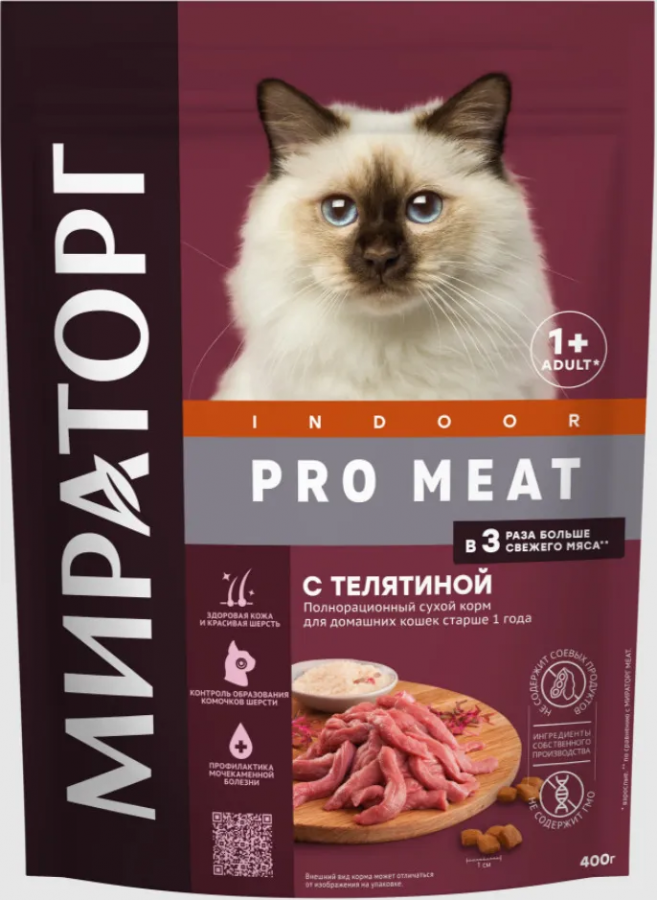 Корм сухой PRO MEAT  для домашних кошек, с телятиной 400 г