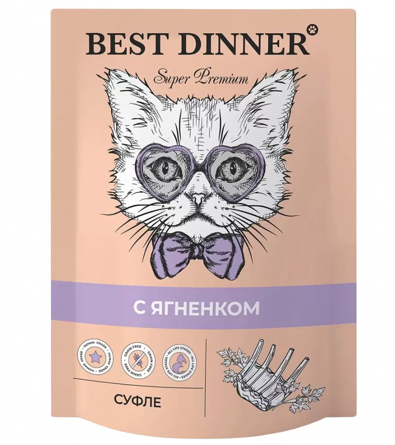 Влажный корм для кошек и котят Best Dinner Super Premium Суфле с ягнёнком 85 г