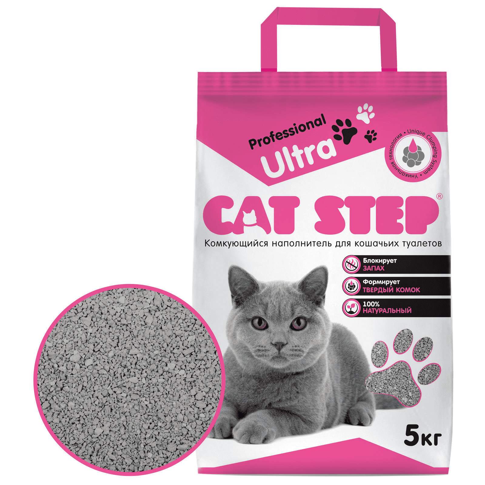Наполнитель  Cat Step Professional Ultra для кошачьего туалета,  комкующийся 5 кг