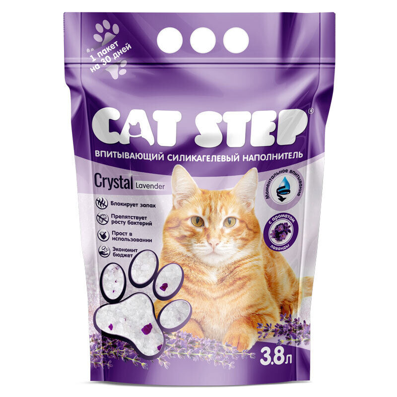 Наполнитель силикагелевый CAT STEP Crystal Lavander для кошачьего туалета, с ароматом лаванды, впитывающий 3,8 л