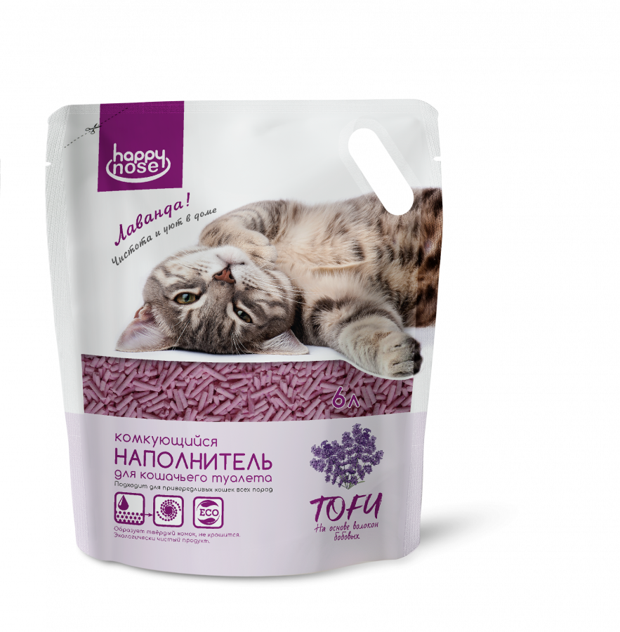 Комкующийся наполнитель для кошачьего туалета Happy Nose Tofu с ароматом лаванды, 6 л