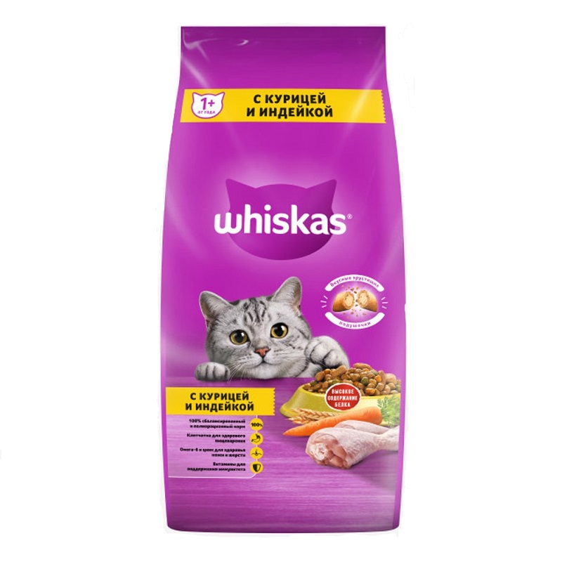 Корм сухой Whiskas для взрослых кошек, подушечки с нежным паштетом, с курицей и индейкой, 13,8 кг