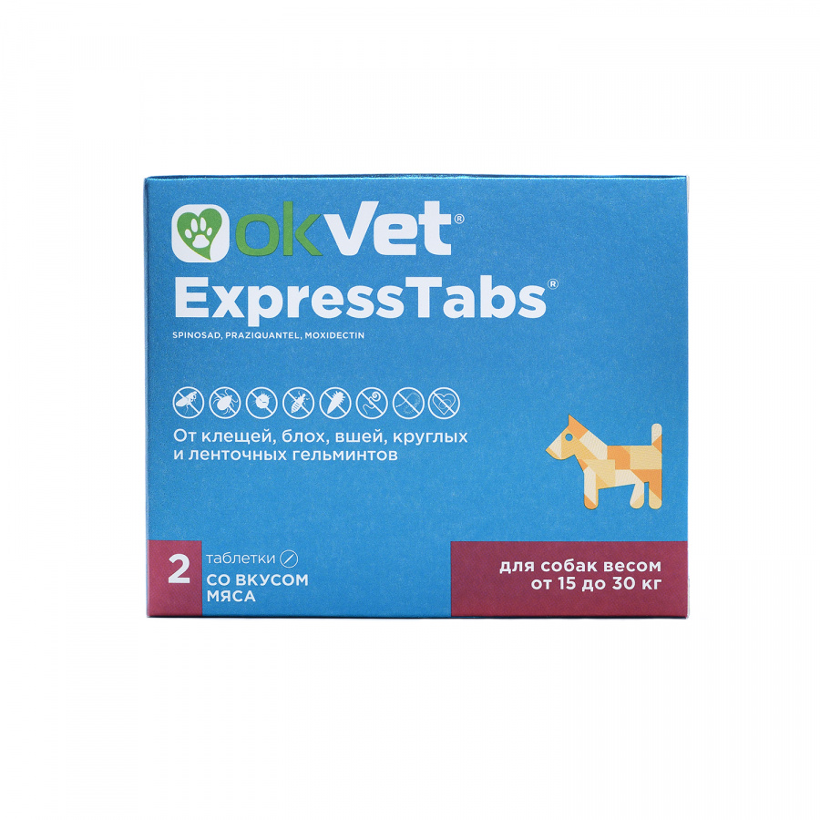 OKVET EXPRESSTABS Таблетки для собак от 15 до 30 кг от блох, клещей, вшей и гельминтов 1 таб