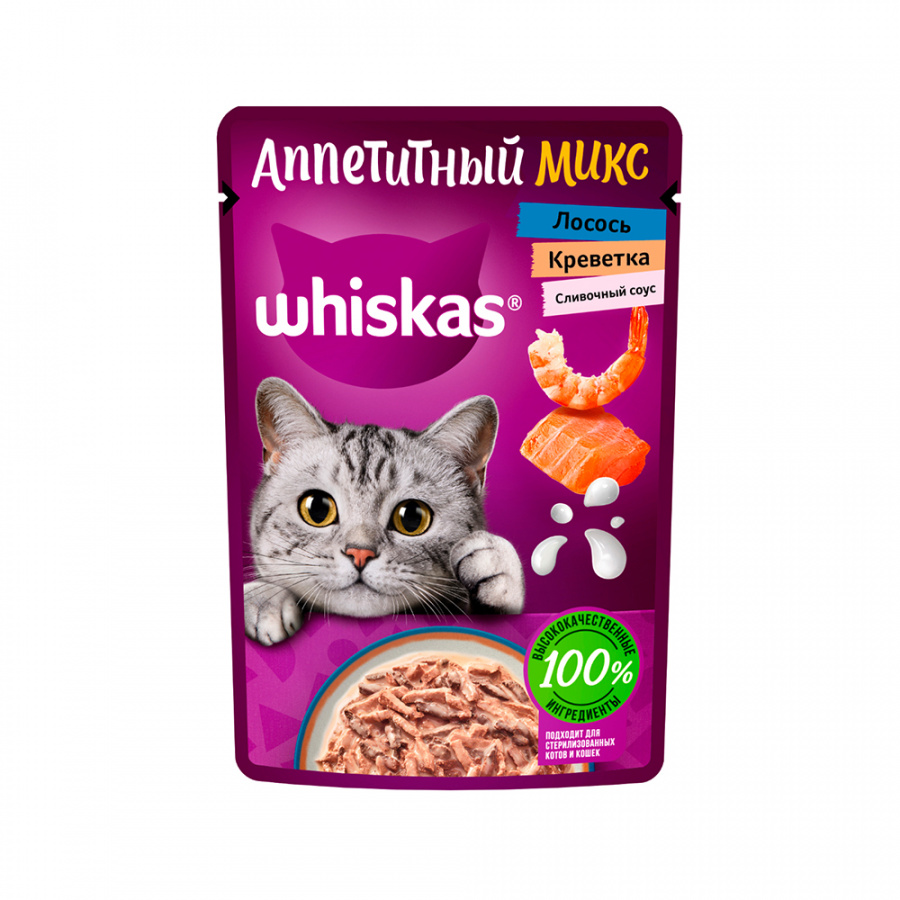 Влажный корм Whiskas Аппетитный Микс для взрослых кошек, лосось и креветки в сливочном соусе , 75 г