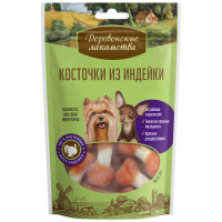 Деревенские лакомства для собак мини-пород, косточки из индейки, 55 г