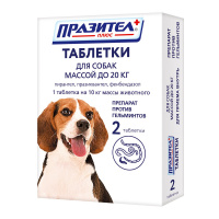 Таблетки Празител для собак весом до 20 кг, против гельминтов 2 таблетки