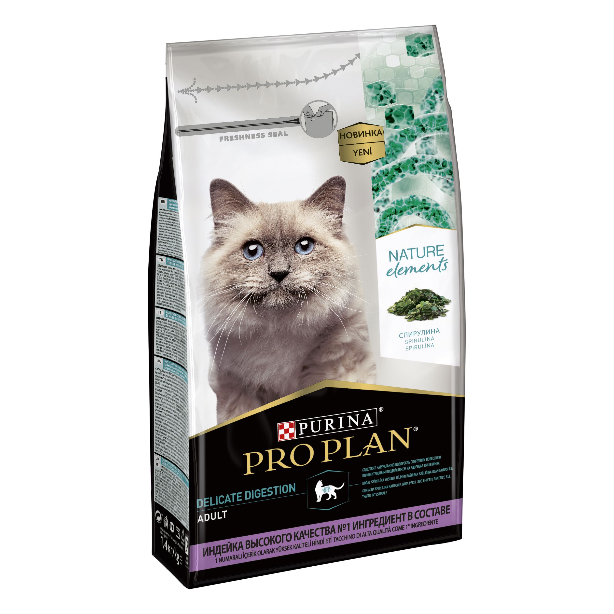 Сухой корм Pro Plan Nature Elements для взрослых кошек с чувствительным пищеварением, с индейкой 1,4 кг
