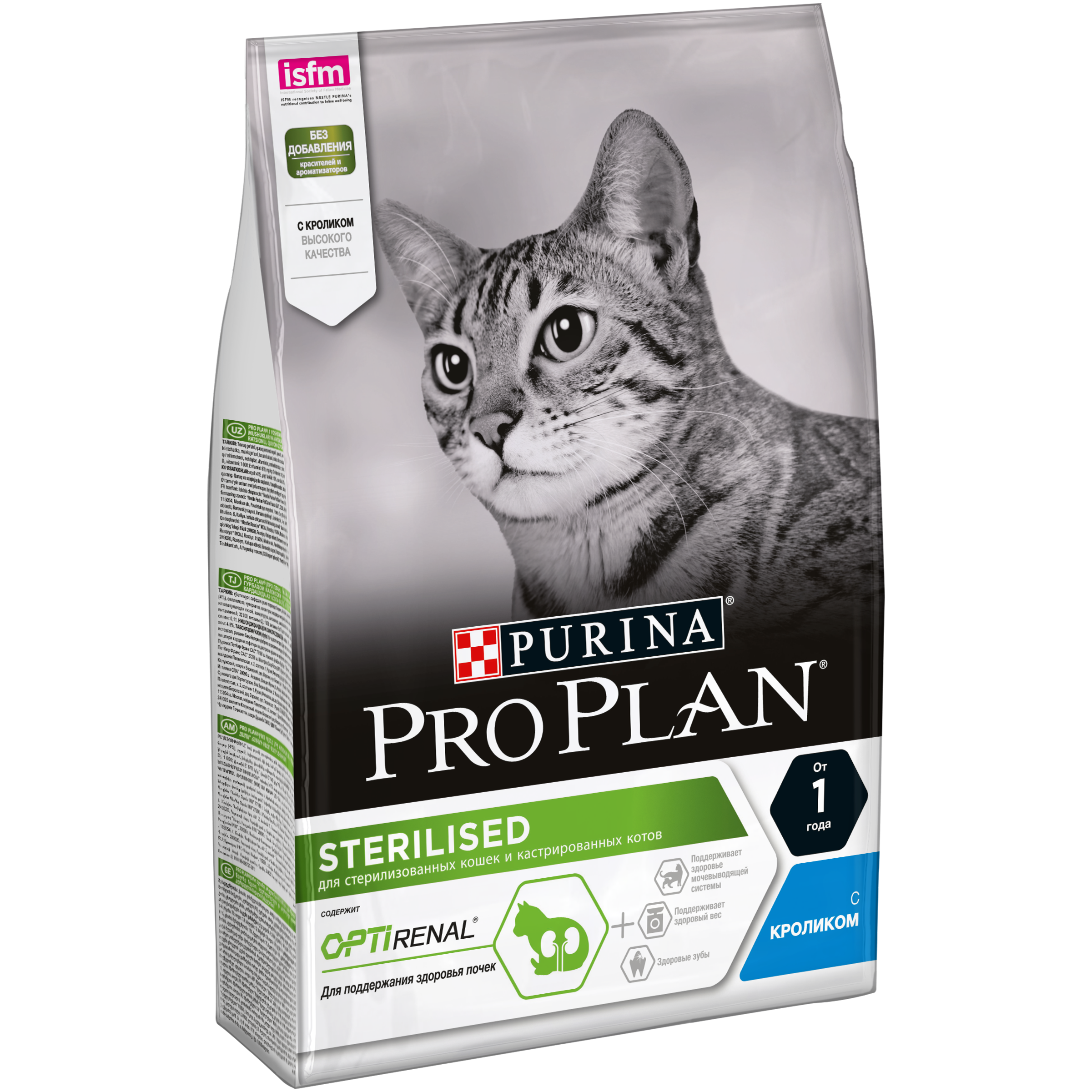 Сухой корм Pro Plan Sterilised Optirenal Adult для стерилизованных кошек, с кроликом, 3 кг