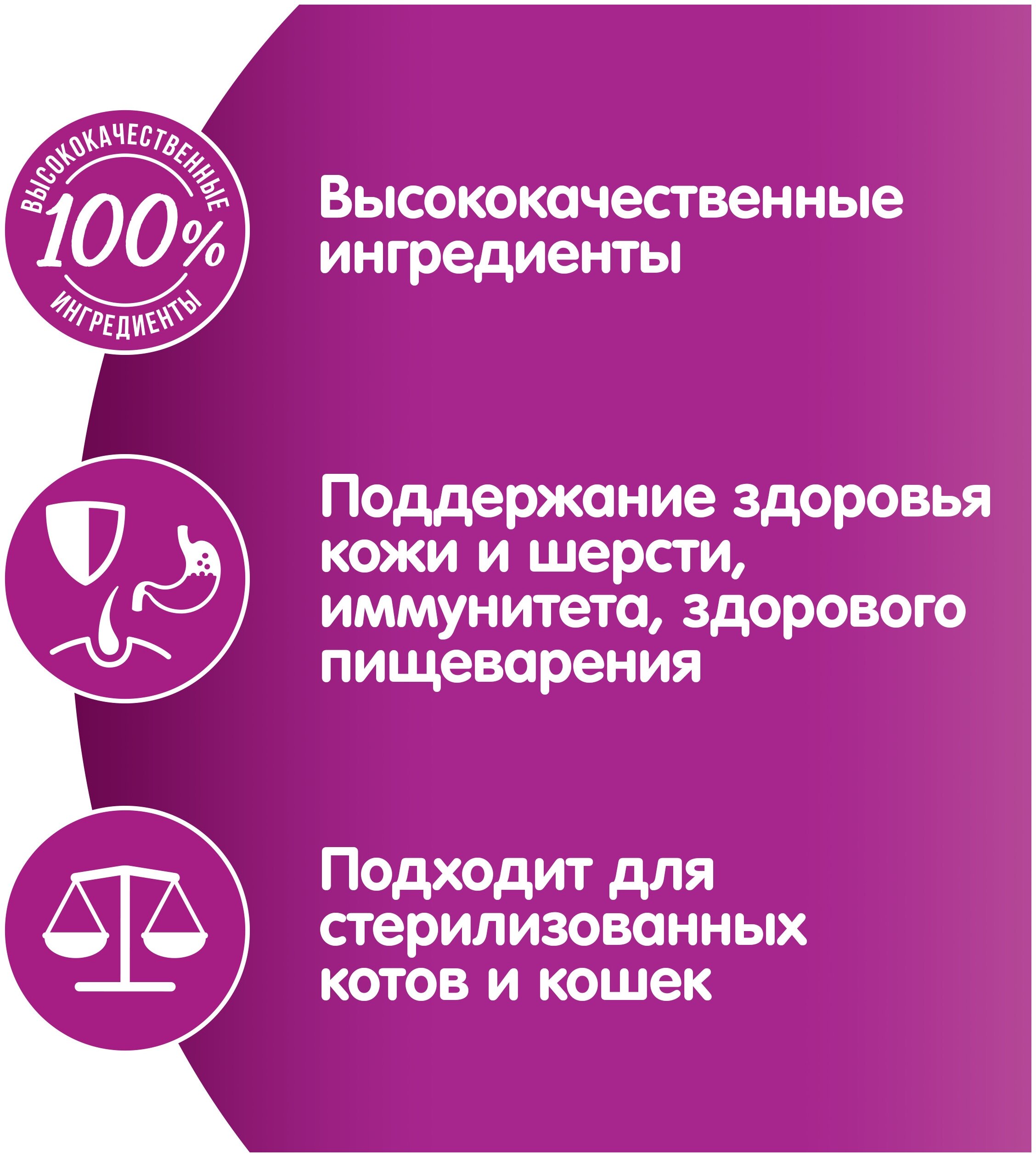 Влажный корм Whiskas для кошек, паштет с курицей и индейкой, 75 г